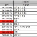더에이치영재학원
