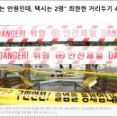 오케이택시(주) 이미지