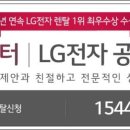 렌탈총판 이미지