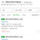 강남솔공인중개사사무소 이미지