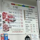 봉천가든