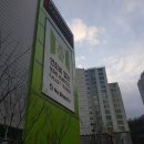 초막골생태공원 이미지