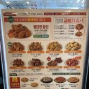 굽네치킨(영등점) | [익산] 영등동 &#39;굽네치킨&#39; 최애 메뉴추천 볼케이노!!