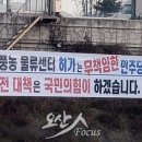 오산시의회 예산 심의 중 파행 이미지