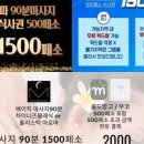 골드문 짐 이미지