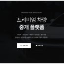 고속 모터스 이미지