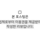 UNO GYM 이미지