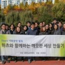 영동환경㈜ 이미지