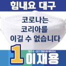 이재치과의원 이미지