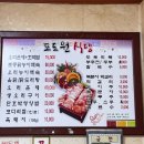 포도원식당 이미지