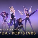 롤 KDA-pop/star 이미지