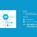 봄여름가을겨울피부과의원 이미지