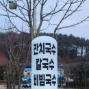 안평역 3번출구 이미지