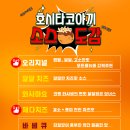 호시타코야끼 - 부천시 소사구 | 호시타코야끼