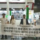 ㈜에이치에스에너지 이미지