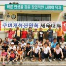 북삼 오평분교 이미지