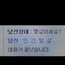 털보형네쪽갈비 | 사진 졸라많음 당연함 일기 정말많이밀림