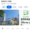 거제글램퍼스 이미지