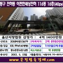 동부-전하-전하-05 이미지