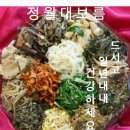 "소변을 참으면 빨리 늙습니다" 이미지