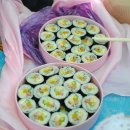 나들이김밥 Daum카페