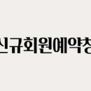 용산-211 이미지