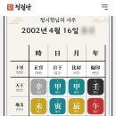 궁 노래연습장업 | 일본전공연수 후기 1편