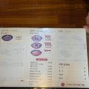 육대장 울산삼산본동점 | 울산 삼산동 맛집 육대장! 국물 한 입에 스트레스 날린 솔직 후기