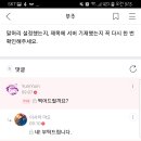 [YumYum] 신용인증 36 이미지