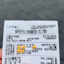 양산 밥집 추천 시골한우곰탕 후기