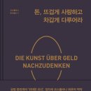 (주)미래이엔티 이미지