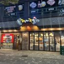 가장맛있는족발전주에코시티점 이미지