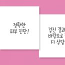 곽피부과의원 이미지