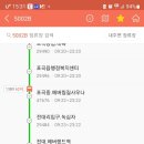 전대3리 이미지