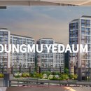 한솥도시락 정읍상동점 이미지