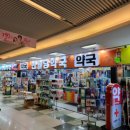 반월당경북약국 | [대구] 반월당약국 | 약국 성지 | 서문시장 | 남시 약국 | 글루콤 | 이지엔식스 이브 | 탁센 | 가습촉촉...