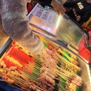 꼬치주까 이미지