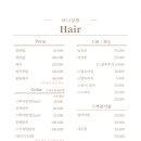 보나미용실 - 광산구 | 보나미용실