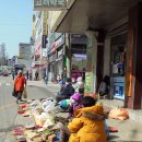 장돌뱅이 5일장 이미지