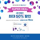 다비치안경(고현점) 이미지