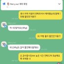 헤어누리(원대점) | 가성비 헤어변형 3시간 20만원대 메리누리 계약후기 짝꿍 할인 공유