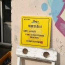 낭만스쿠터 이미지