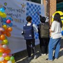 활초초등학교 이미지