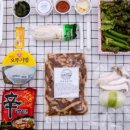 부부가든 이미지