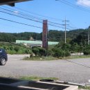 인삼송어장 네이버블로그