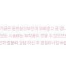 윤현실산부인과의원 이미지