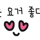 타타스베이글신정호점