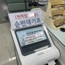 분당경찰서 종합민원실 네이버블로그