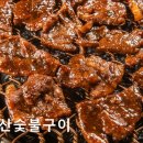 화산-08 | [홍대 맛집] 화산숯불구이 화산숯불구이, 불향 가득한 돼지갈비