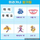 왕초보일본어 이미지